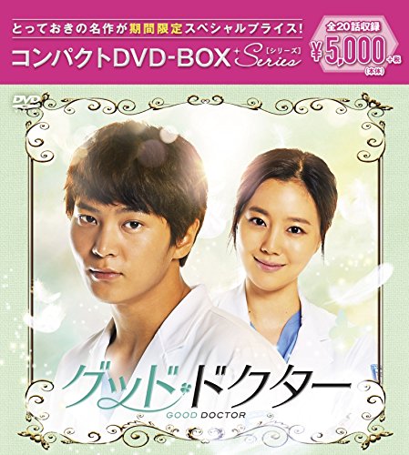 其它 - 【中古】グッド・ドクター コンパクトDVD-BOX(スペシャルプライス版)