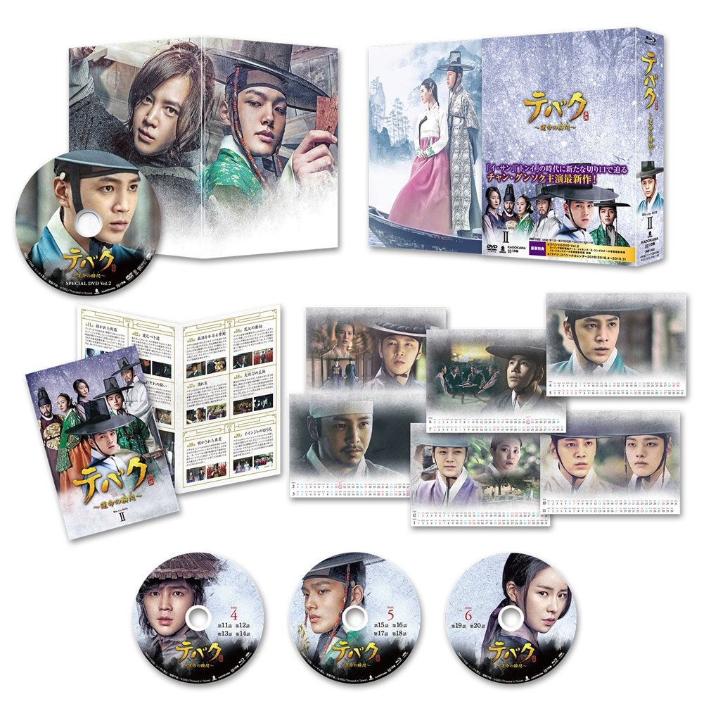 ご来店ありがとうございます。昭和・平成のCD、DVD、家電、音響機器など希少な商品も多数そろえています。レコード、楽器の取り扱いはございません。掲載していない商品もお探しいたします。映像商品にはタイトル最後に[DVD]、[Blu-ray]と表記しています。表記ないものはCDとなります。お気軽にメールにてお問い合わせください。テバク ~ 運命の瞬間(とき) ~ Blu-ray BOX II【メーカー名】KADOKAWA メディアファクトリー【メーカー型番】【ブランド名】KADOKAWA【商品説明】テバク ~ 運命の瞬間(とき) ~ Blu-ray BOX II・中古品（ユーズド品）について商品画像はイメージです。中古という特性上、使用に影響ない程度の使用感・経年劣化（傷、汚れなど）がある場合がございます。商品のコンディション、付属品の有無については入荷の度異なります。また、中古品の特性上、ギフトには適しておりません。商品名に『初回』、『限定』、『〇〇付き』等の記載がございましても、特典・付属品・保証等は原則付属しておりません。付属品や消耗品に保証はございません。当店では初期不良に限り、商品到着から7日間は返品を受付けております。注文後の購入者様都合によるキャンセル・返品はお受けしていません。他モールでも併売している商品の為、完売の際は在庫確保できない場合がございます。ご注文からお届けまで1、ご注文⇒ご注文は24時間受け付けております。2、注文確認⇒ご注文後、当店から注文確認メールを送信します。3、在庫確認⇒新品、新古品：3-5日程度でお届け。※中古品は受注後に、再検品、メンテナンス等により、お届けまで3日-10日営業日程度とお考え下さい。米海外倉庫から取り寄せの商品については発送の場合は3週間程度かかる場合がございます。　※離島、北海道、九州、沖縄は遅れる場合がございます。予めご了承下さい。※配送業者、発送方法は選択できません。お電話でのお問合せは少人数で運営の為受け付けておりませんので、メールにてお問合せお願い致します。お客様都合によるご注文後のキャンセル・返品はお受けしておりませんのでご了承下さい。ご来店ありがとうございます。昭和・平成のCD、DVD、家電、音響機器など希少な商品も多数そろえています。レコード、楽器の取り扱いはございません。掲載していない商品もお探しいたします。映像商品にはタイトル最後に[DVD]、[Blu-ray]と表記しています。表記ないものはCDとなります。お気軽にメールにてお問い合わせください。