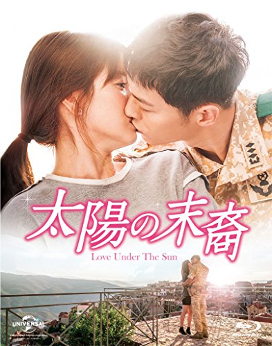 Animals - 【中古】太陽の末裔 Love Under The Sun Blu-ray SET2