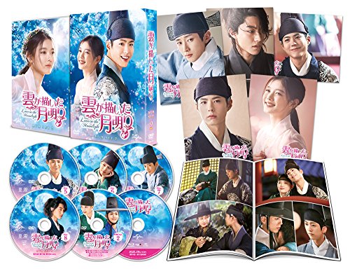 Variety - 【中古】雲が描いた月明り DVD SET2 140分特典映像DVDディスク付(お試しBlu-ray付き)