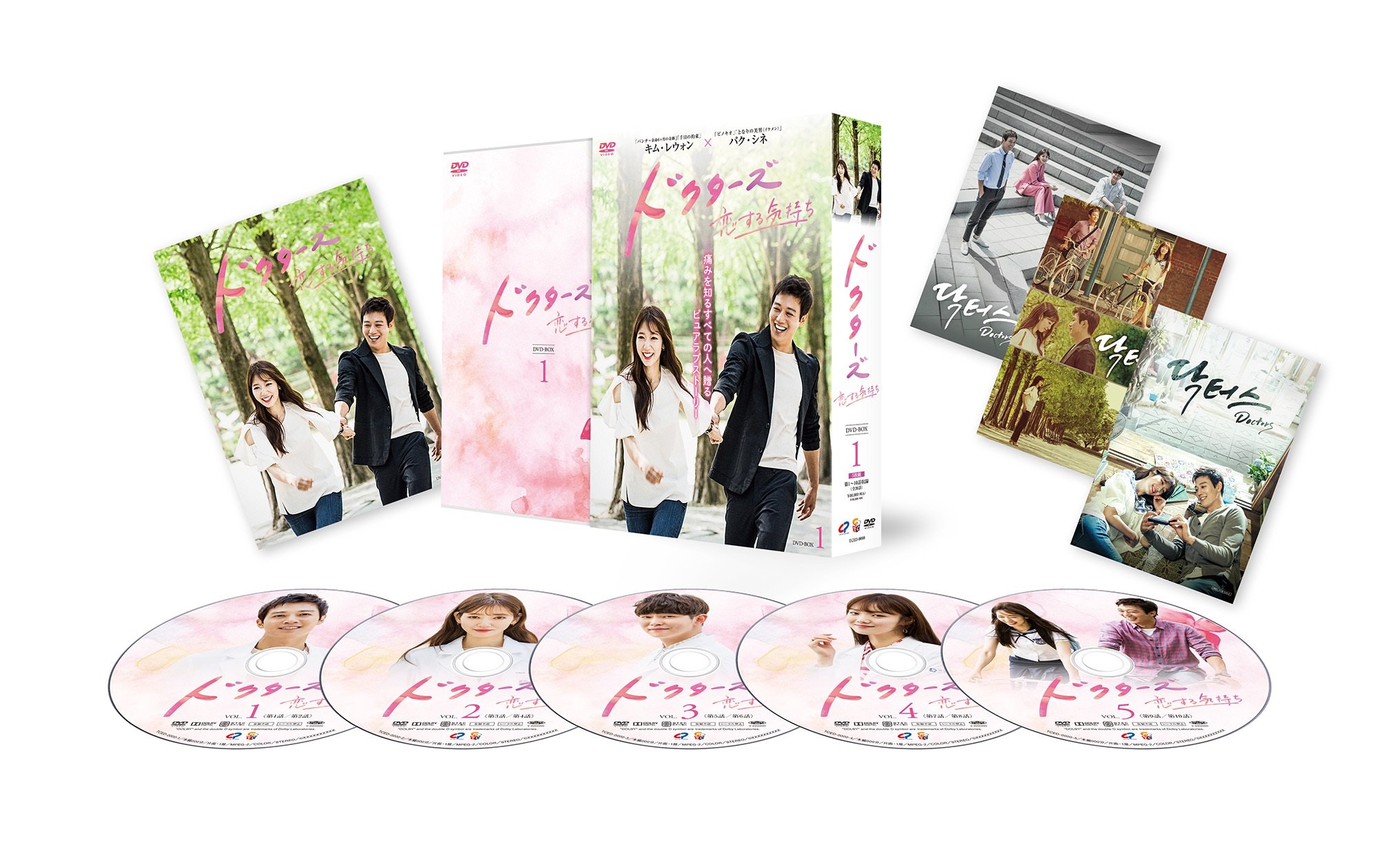 Other - 【中古】ドクターズ~恋する気持ち DVD-BOX1
