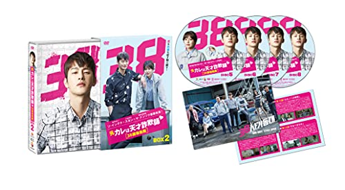 Animals - 【中古】元カレは天才詐欺師~38師機動隊~ DVD-BOX2