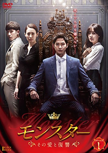 Animals - 【中古】モンスター ~その愛と復讐~ DVD-BOX1