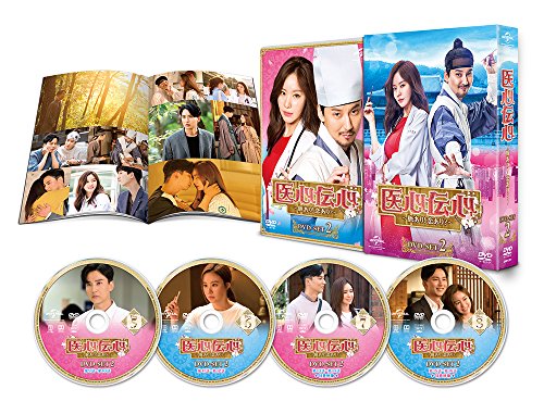 Variety - 【中古】医心伝心〜脈あり!恋あり?〜 DVD-SET2