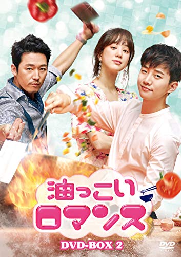 ご来店ありがとうございます。昭和・平成のCD、DVD、家電、音響機器など希少な商品も多数そろえています。レコード、楽器の取り扱いはございません。掲載していない商品もお探しいたします。映像商品にはタイトル最後に[DVD]、[Blu-ray]と表記しています。表記ないものはCDとなります。お気軽にメールにてお問い合わせください。油っこいロマンス DVD-BOX2【メーカー名】Happinet【メーカー型番】【ブランド名】コロムビアミュージックエンタテインメント【商品説明】油っこいロマンス DVD-BOX2・中古品（ユーズド品）について商品画像はイメージです。中古という特性上、使用に影響ない程度の使用感・経年劣化（傷、汚れなど）がある場合がございます。商品のコンディション、付属品の有無については入荷の度異なります。また、中古品の特性上、ギフトには適しておりません。商品名に『初回』、『限定』、『〇〇付き』等の記載がございましても、特典・付属品・保証等は原則付属しておりません。付属品や消耗品に保証はございません。当店では初期不良に限り、商品到着から7日間は返品を受付けております。注文後の購入者様都合によるキャンセル・返品はお受けしていません。他モールでも併売している商品の為、完売の際は在庫確保できない場合がございます。ご注文からお届けまで1、ご注文⇒ご注文は24時間受け付けております。2、注文確認⇒ご注文後、当店から注文確認メールを送信します。3、在庫確認⇒新品、新古品：3-5日程度でお届け。※中古品は受注後に、再検品、メンテナンス等により、お届けまで3日-10日営業日程度とお考え下さい。米海外倉庫から取り寄せの商品については発送の場合は3週間程度かかる場合がございます。　※離島、北海道、九州、沖縄は遅れる場合がございます。予めご了承下さい。※配送業者、発送方法は選択できません。お電話でのお問合せは少人数で運営の為受け付けておりませんので、メールにてお問合せお願い致します。お客様都合によるご注文後のキャンセル・返品はお受けしておりませんのでご了承下さい。ご来店ありがとうございます。昭和・平成のCD、DVD、家電、音響機器など希少な商品も多数そろえています。レコード、楽器の取り扱いはございません。掲載していない商品もお探しいたします。映像商品にはタイトル最後に[DVD]、[Blu-ray]と表記しています。表記ないものはCDとなります。お気軽にメールにてお問い合わせください。