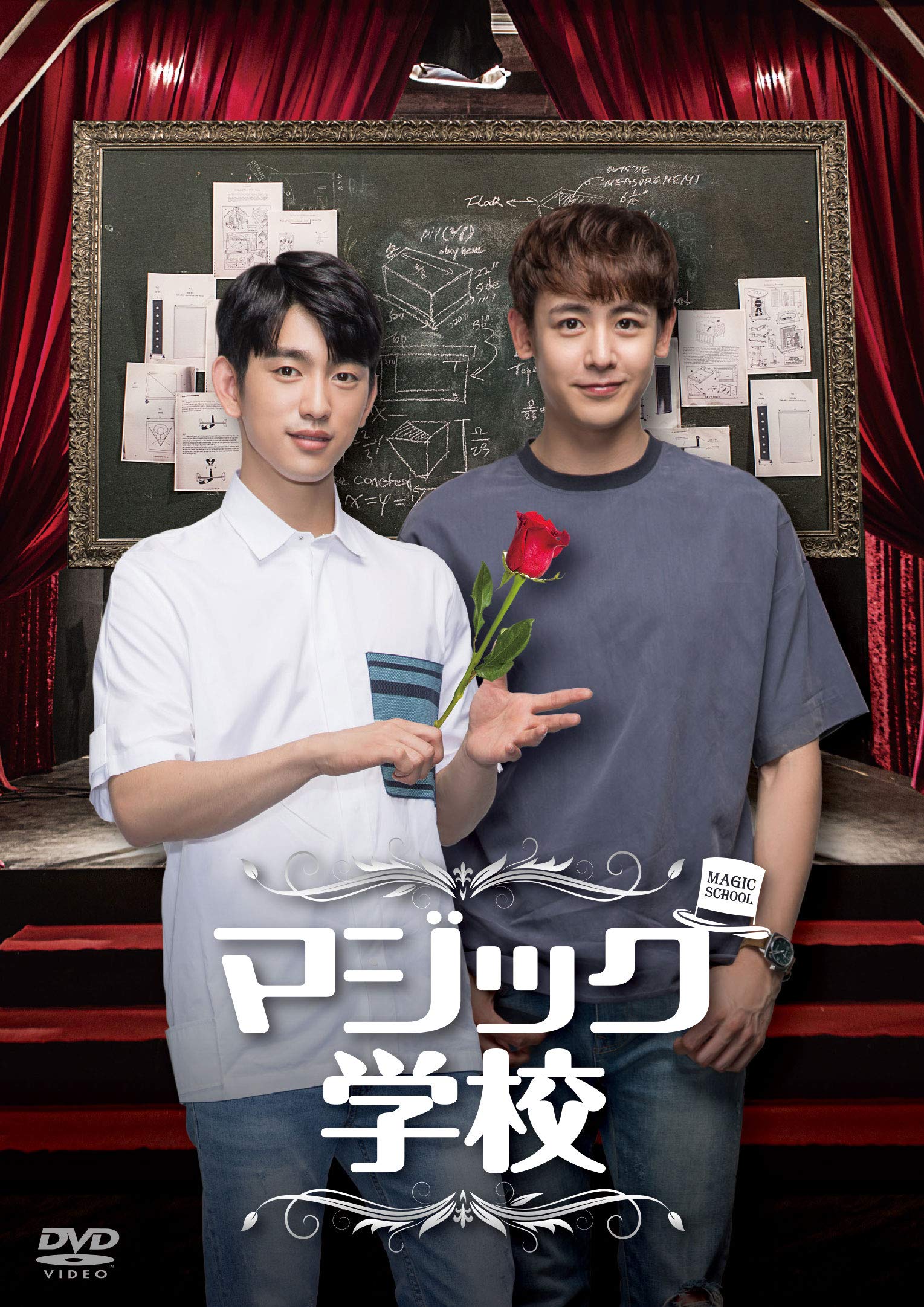 Other - 【中古】マジック学校 [DVD]