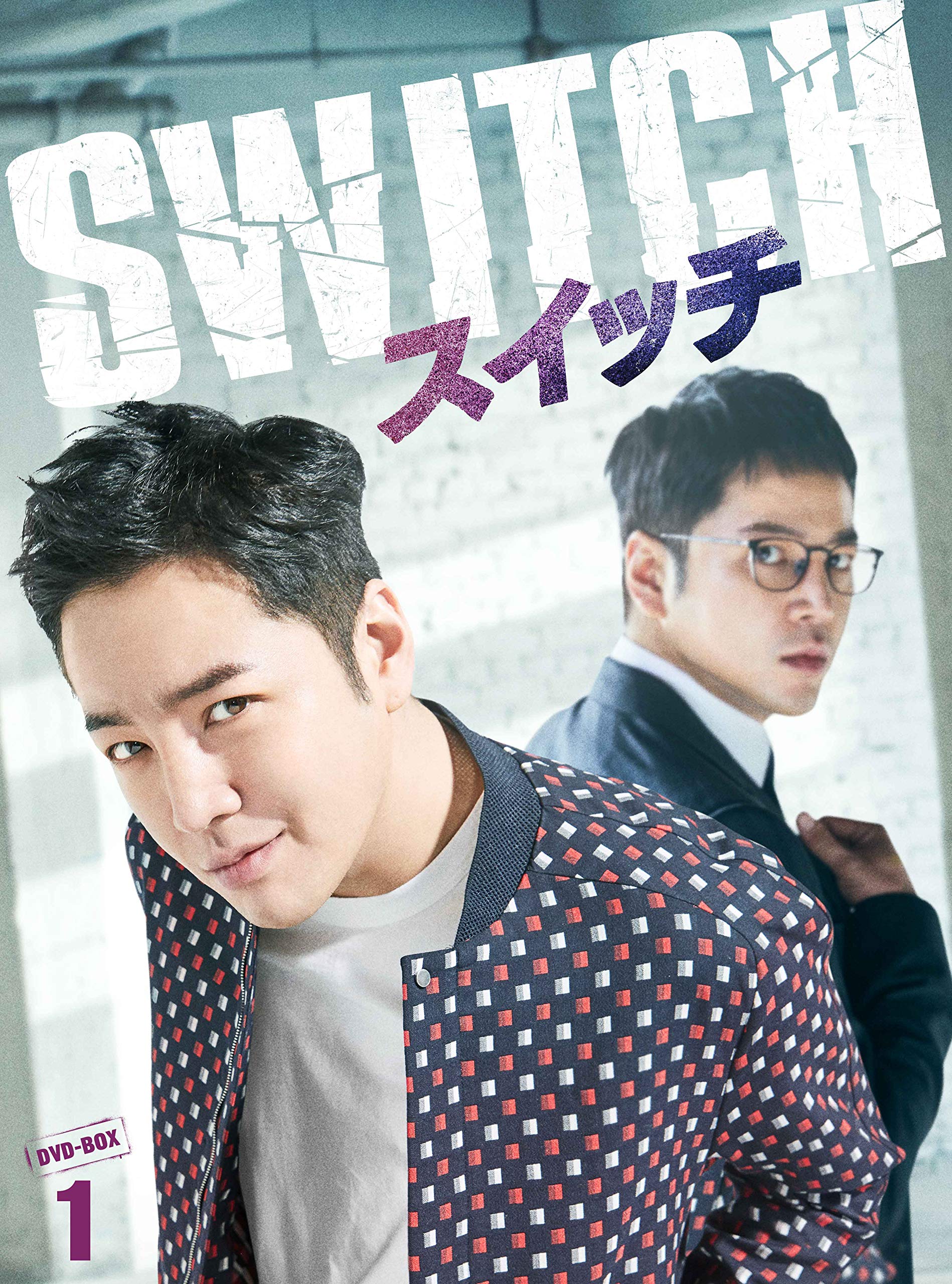 动物 - 【中古】スイッチ~君と世界を変える~ DVD-BOX1