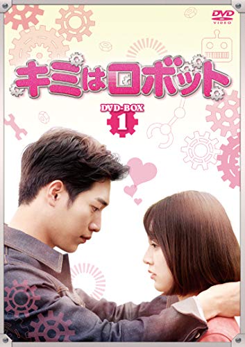 Variety - 【中古】キミはロボット DVD-BOX1