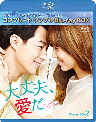 ご来店ありがとうございます。昭和・平成のCD、DVD、家電、音響機器など希少な商品も多数そろえています。レコード、楽器の取り扱いはございません。掲載していない商品もお探しいたします。映像商品にはタイトル最後に[DVD]、[Blu-ray]と表記しています。表記ないものはCDとなります。お気軽にメールにてお問い合わせください。大丈夫、愛だ BD-BOX2 (コンプリート・シンプルBD‐BOX6000円シリーズ)(期間限定生産) [Blu-ray]【メーカー名】NBCユニバーサル・エンターテイメントジャパン【メーカー型番】【ブランド名】【商品説明】大丈夫、愛だ BD-BOX2 (コンプリート・シンプルBD‐BOX6000円シリーズ)(期間限定生産) [Blu-ray]・中古品（ユーズド品）について商品画像はイメージです。中古という特性上、使用に影響ない程度の使用感・経年劣化（傷、汚れなど）がある場合がございます。商品のコンディション、付属品の有無については入荷の度異なります。また、中古品の特性上、ギフトには適しておりません。商品名に『初回』、『限定』、『〇〇付き』等の記載がございましても、特典・付属品・保証等は原則付属しておりません。付属品や消耗品に保証はございません。当店では初期不良に限り、商品到着から7日間は返品を受付けております。注文後の購入者様都合によるキャンセル・返品はお受けしていません。他モールでも併売している商品の為、完売の際は在庫確保できない場合がございます。ご注文からお届けまで1、ご注文⇒ご注文は24時間受け付けております。2、注文確認⇒ご注文後、当店から注文確認メールを送信します。3、在庫確認⇒新品、新古品：3-5日程度でお届け。※中古品は受注後に、再検品、メンテナンス等により、お届けまで3日-10日営業日程度とお考え下さい。米海外倉庫から取り寄せの商品については発送の場合は3週間程度かかる場合がございます。　※離島、北海道、九州、沖縄は遅れる場合がございます。予めご了承下さい。※配送業者、発送方法は選択できません。お電話でのお問合せは少人数で運営の為受け付けておりませんので、メールにてお問合せお願い致します。お客様都合によるご注文後のキャンセル・返品はお受けしておりませんのでご了承下さい。ご来店ありがとうございます。昭和・平成のCD、DVD、家電、音響機器など希少な商品も多数そろえています。レコード、楽器の取り扱いはございません。掲載していない商品もお探しいたします。映像商品にはタイトル最後に[DVD]、[Blu-ray]と表記しています。表記ないものはCDとなります。お気軽にメールにてお問い合わせください。