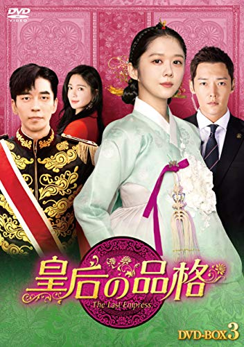 Animals - 【中古】皇后の品格 DVD-BOX3