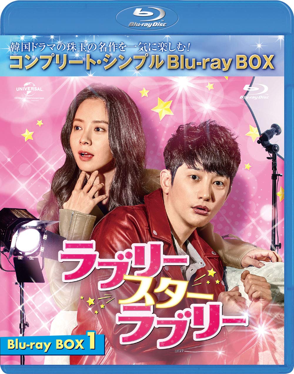Animals - 【中古】ラブリー・スター・ラブリー BD-BOX1(コンプリート・シンプルBD‐BOX6000円シリーズ)(期間限定生産) [Blu-ray]