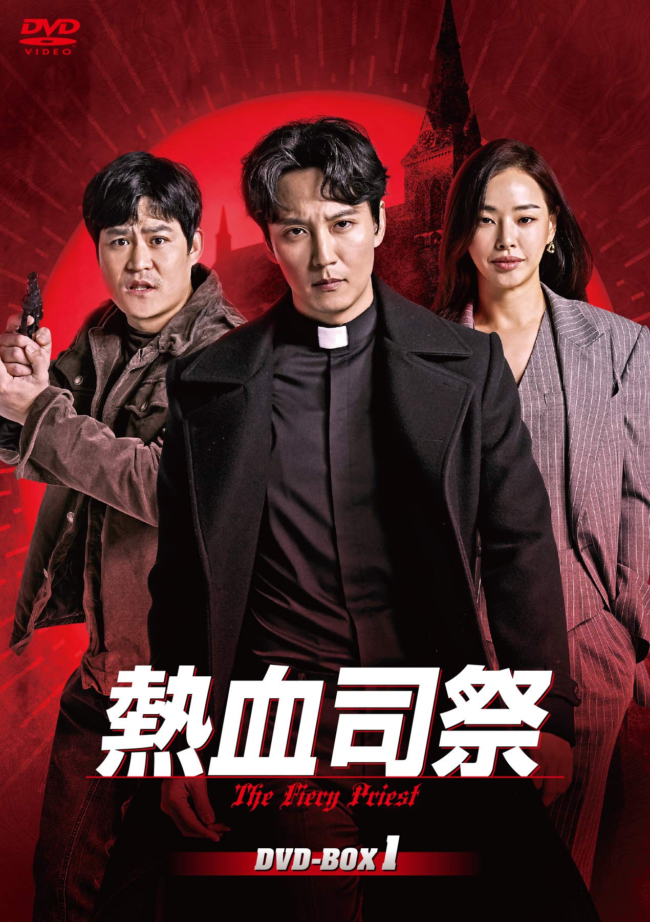 Variety - 【中古】熱血司祭 DVD-BOX1