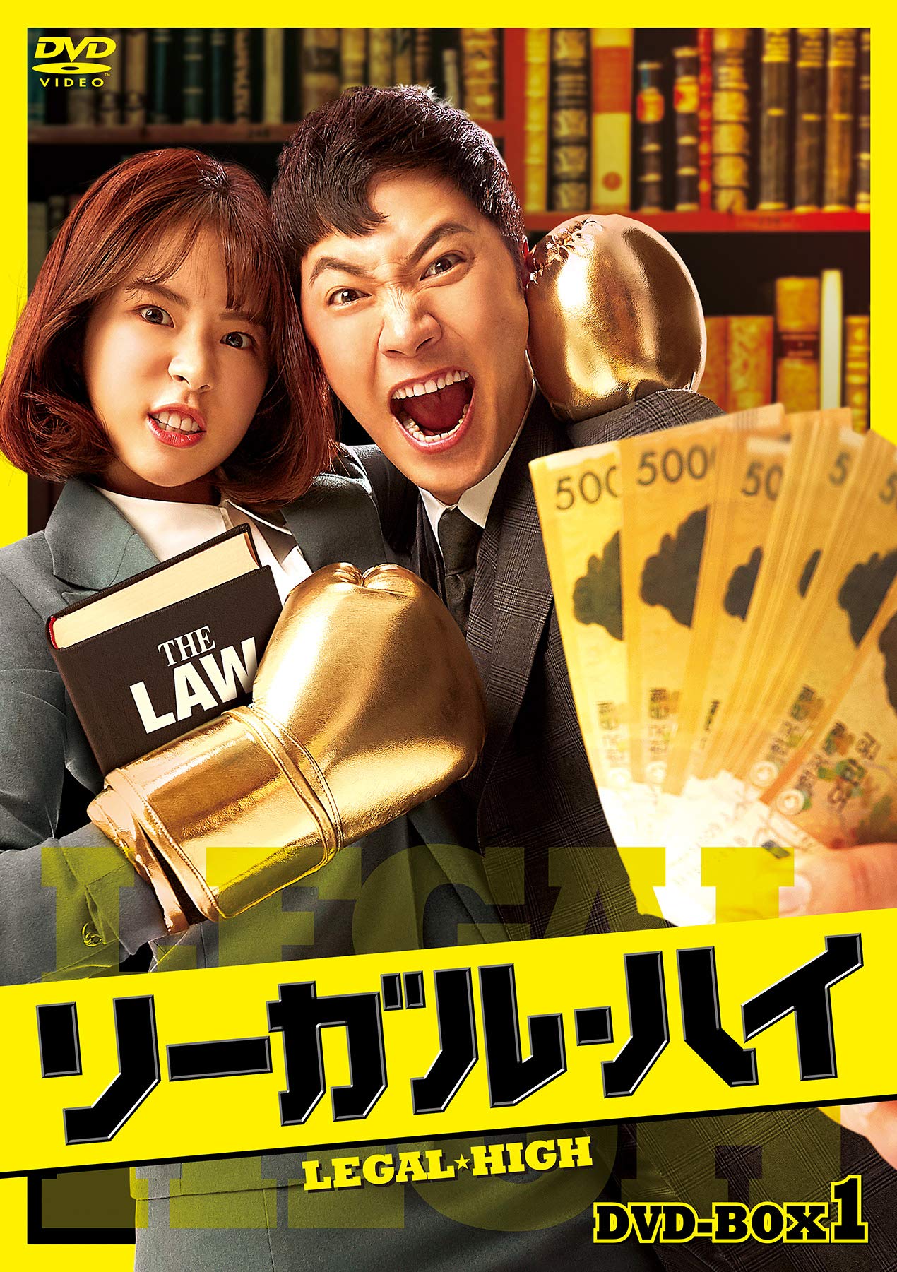 ご来店ありがとうございます。昭和・平成のCD、DVD、家電、音響機器など希少な商品も多数そろえています。レコード、楽器の取り扱いはございません。掲載していない商品もお探しいたします。映像商品にはタイトル最後に[DVD]、[Blu-ray]と表記しています。表記ないものはCDとなります。お気軽にメールにてお問い合わせください。リーガル・ハイ DVD-BOX1【メーカー名】Happinet【メーカー型番】【ブランド名】コロムビアミュージックエンタテインメント【商品説明】リーガル・ハイ DVD-BOX1・中古品（ユーズド品）について商品画像はイメージです。中古という特性上、使用に影響ない程度の使用感・経年劣化（傷、汚れなど）がある場合がございます。商品のコンディション、付属品の有無については入荷の度異なります。また、中古品の特性上、ギフトには適しておりません。商品名に『初回』、『限定』、『〇〇付き』等の記載がございましても、特典・付属品・保証等は原則付属しておりません。付属品や消耗品に保証はございません。当店では初期不良に限り、商品到着から7日間は返品を受付けております。注文後の購入者様都合によるキャンセル・返品はお受けしていません。他モールでも併売している商品の為、完売の際は在庫確保できない場合がございます。ご注文からお届けまで1、ご注文⇒ご注文は24時間受け付けております。2、注文確認⇒ご注文後、当店から注文確認メールを送信します。3、在庫確認⇒新品、新古品：3-5日程度でお届け。※中古品は受注後に、再検品、メンテナンス等により、お届けまで3日-10日営業日程度とお考え下さい。米海外倉庫から取り寄せの商品については発送の場合は3週間程度かかる場合がございます。　※離島、北海道、九州、沖縄は遅れる場合がございます。予めご了承下さい。※配送業者、発送方法は選択できません。お電話でのお問合せは少人数で運営の為受け付けておりませんので、メールにてお問合せお願い致します。お客様都合によるご注文後のキャンセル・返品はお受けしておりませんのでご了承下さい。ご来店ありがとうございます。昭和・平成のCD、DVD、家電、音響機器など希少な商品も多数そろえています。レコード、楽器の取り扱いはございません。掲載していない商品もお探しいたします。映像商品にはタイトル最後に[DVD]、[Blu-ray]と表記しています。表記ないものはCDとなります。お気軽にメールにてお問い合わせください。