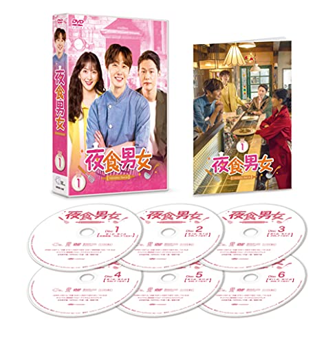 Masterpiece, Classic - 【中古】夜食男女 DVD-BOX1
