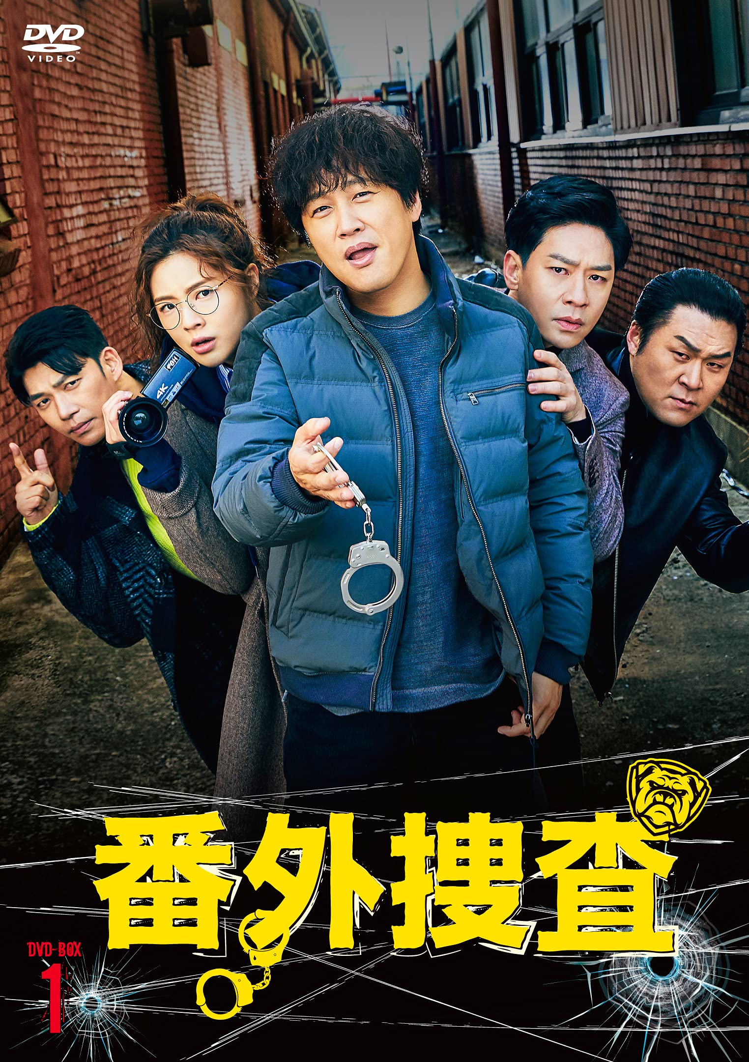 【中古】番外捜査 DVD-BOX1