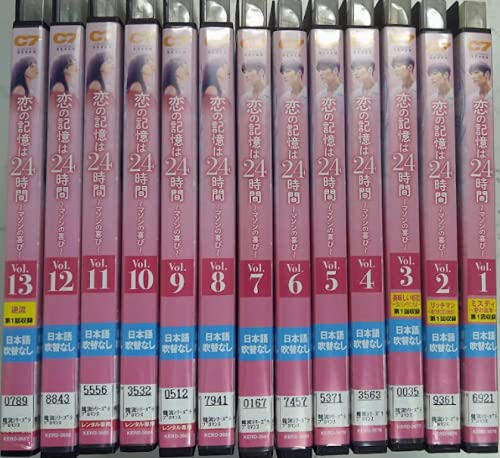 Animals - 【中古】恋の記憶は24時間〜マソンの喜び〜 [レンタル落ち] 全13巻セット [マーケットプレイスDVDセット商品]