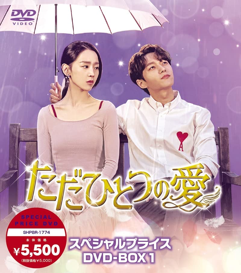 Variety - 【中古】ただひとつの愛 スペシャルプライスDVD-BOX1