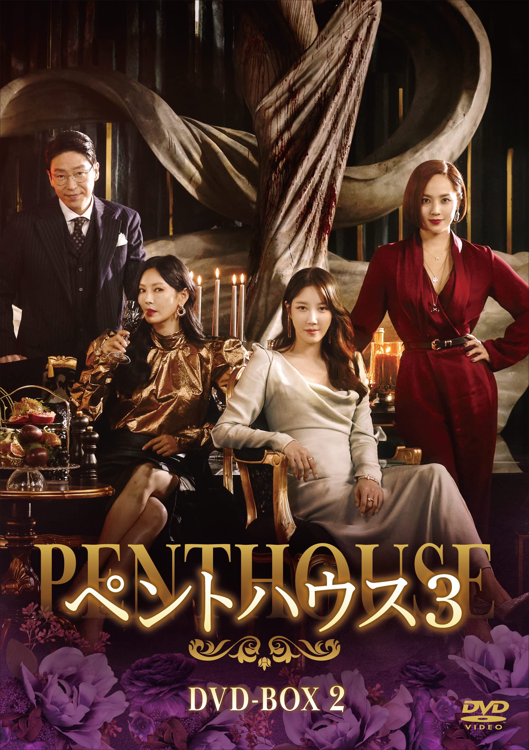Other - 【中古】ペントハウス3 DVD-BOX2