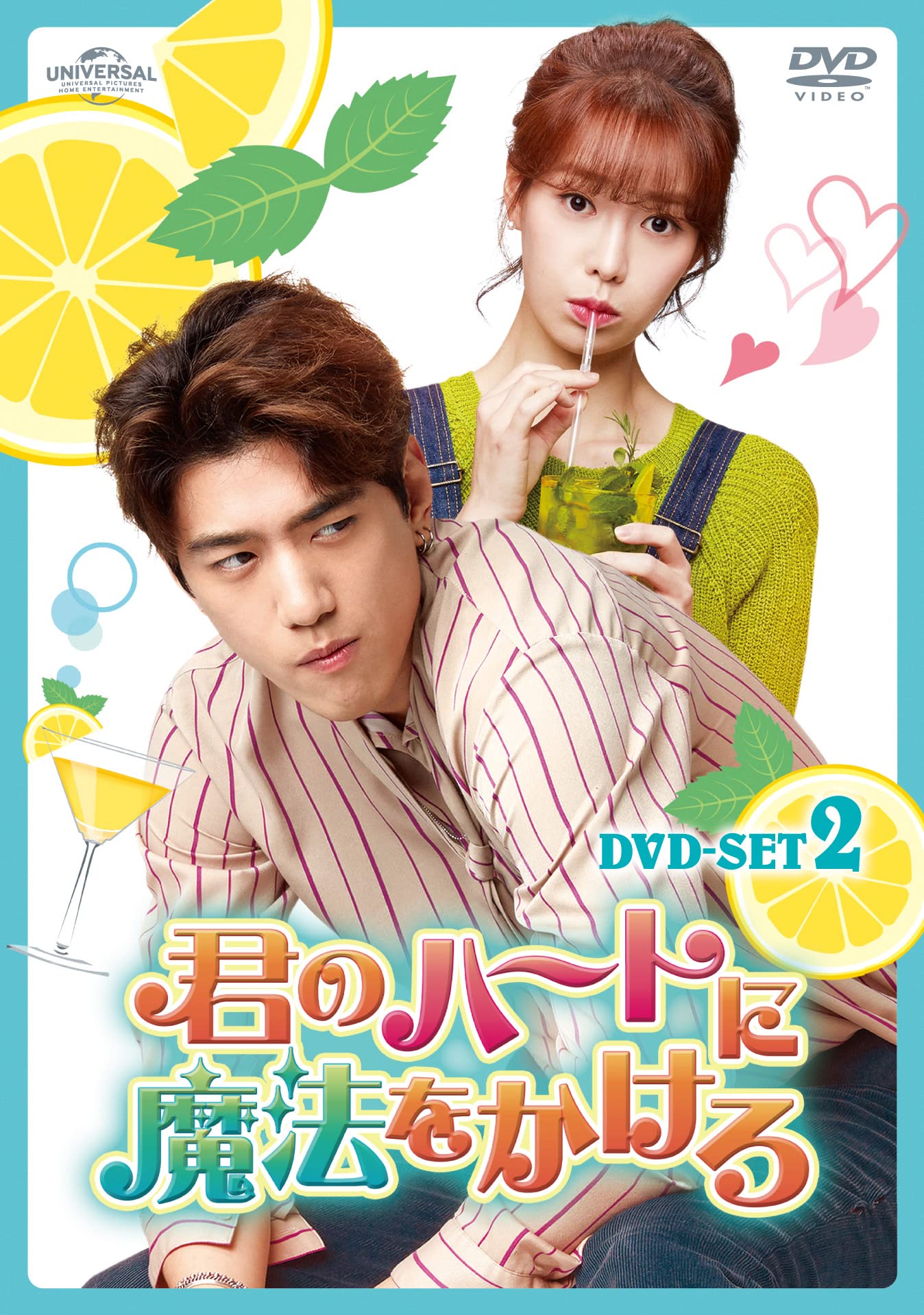 名画, 古典音乐 - 【中古】君のハートに魔法をかけろ DVD SET2