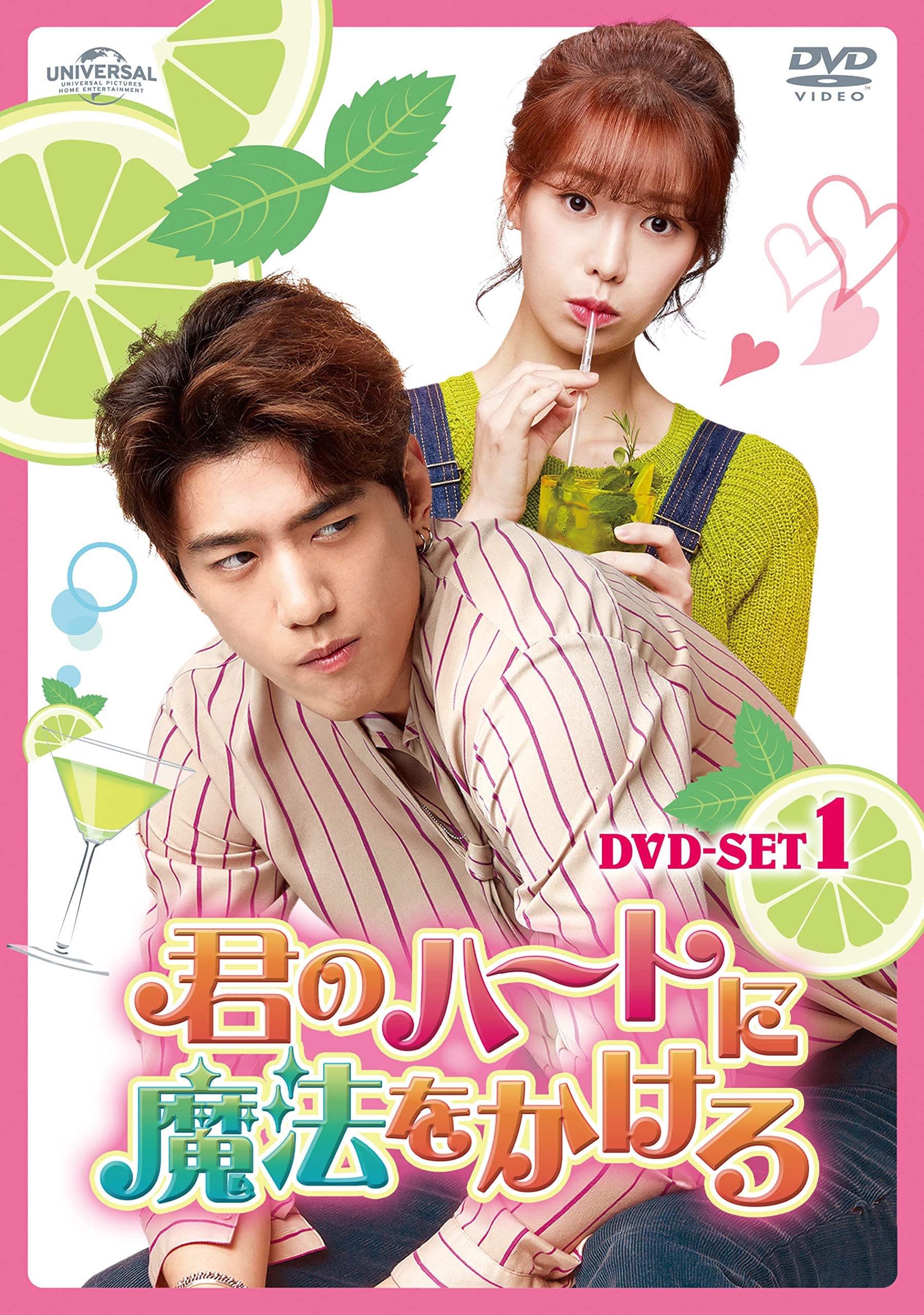 Other - 【中古】君のハートに魔法をかけろ DVD SET1