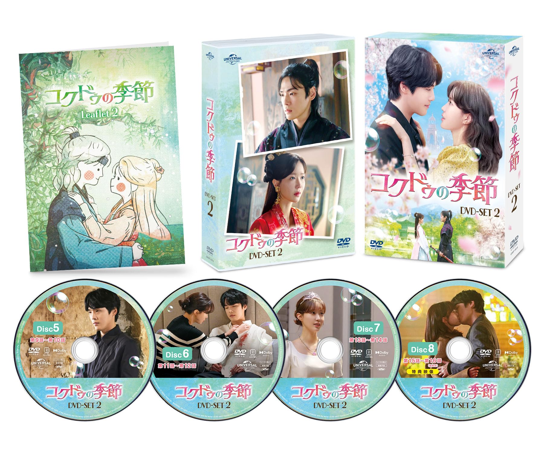 ご来店ありがとうございます。昭和・平成のCD、DVD、家電、音響機器など希少な商品も多数そろえています。レコード、楽器の取り扱いはございません。掲載していない商品もお探しいたします。映像商品にはタイトル最後に[DVD]、[Blu-ray]と表記しています。表記ないものはCDとなります。お気軽にメールにてお問い合わせください。コクドゥの季節 DVD-SET2【メーカー名】Happinet【メーカー型番】【ブランド名】NBCユニバーサル・エンターテイメントジャパン(LAQ)【商品説明】コクドゥの季節 DVD-SET2・中古品（ユーズド品）について商品画像はイメージです。中古という特性上、使用に影響ない程度の使用感・経年劣化（傷、汚れなど）がある場合がございます。商品のコンディション、付属品の有無については入荷の度異なります。また、中古品の特性上、ギフトには適しておりません。商品名に『初回』、『限定』、『〇〇付き』等の記載がございましても、特典・付属品・保証等は原則付属しておりません。付属品や消耗品に保証はございません。当店では初期不良に限り、商品到着から7日間は返品を受付けております。注文後の購入者様都合によるキャンセル・返品はお受けしていません。他モールでも併売している商品の為、完売の際は在庫確保できない場合がございます。ご注文からお届けまで1、ご注文⇒ご注文は24時間受け付けております。2、注文確認⇒ご注文後、当店から注文確認メールを送信します。3、在庫確認⇒新品、新古品：3-5日程度でお届け。※中古品は受注後に、再検品、メンテナンス等により、お届けまで3日-10日営業日程度とお考え下さい。米海外倉庫から取り寄せの商品については発送の場合は3週間程度かかる場合がございます。　※離島、北海道、九州、沖縄は遅れる場合がございます。予めご了承下さい。※配送業者、発送方法は選択できません。お電話でのお問合せは少人数で運営の為受け付けておりませんので、メールにてお問合せお願い致します。お客様都合によるご注文後のキャンセル・返品はお受けしておりませんのでご了承下さい。ご来店ありがとうございます。昭和・平成のCD、DVD、家電、音響機器など希少な商品も多数そろえています。レコード、楽器の取り扱いはございません。掲載していない商品もお探しいたします。映像商品にはタイトル最後に[DVD]、[Blu-ray]と表記しています。表記ないものはCDとなります。お気軽にメールにてお問い合わせください。