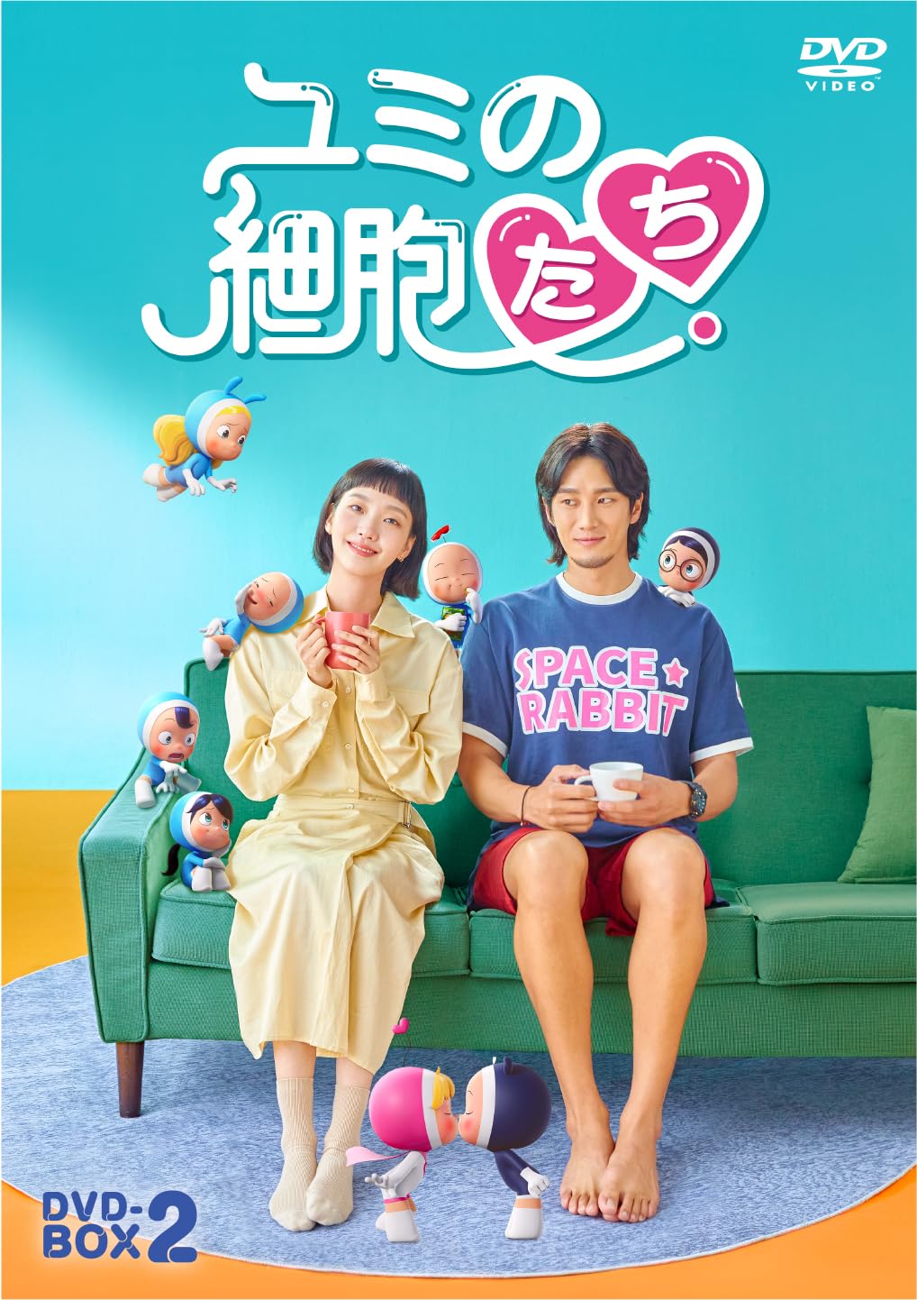 Animals - 【中古】ユミの細胞たち　DVD-BOX2 [DVD]