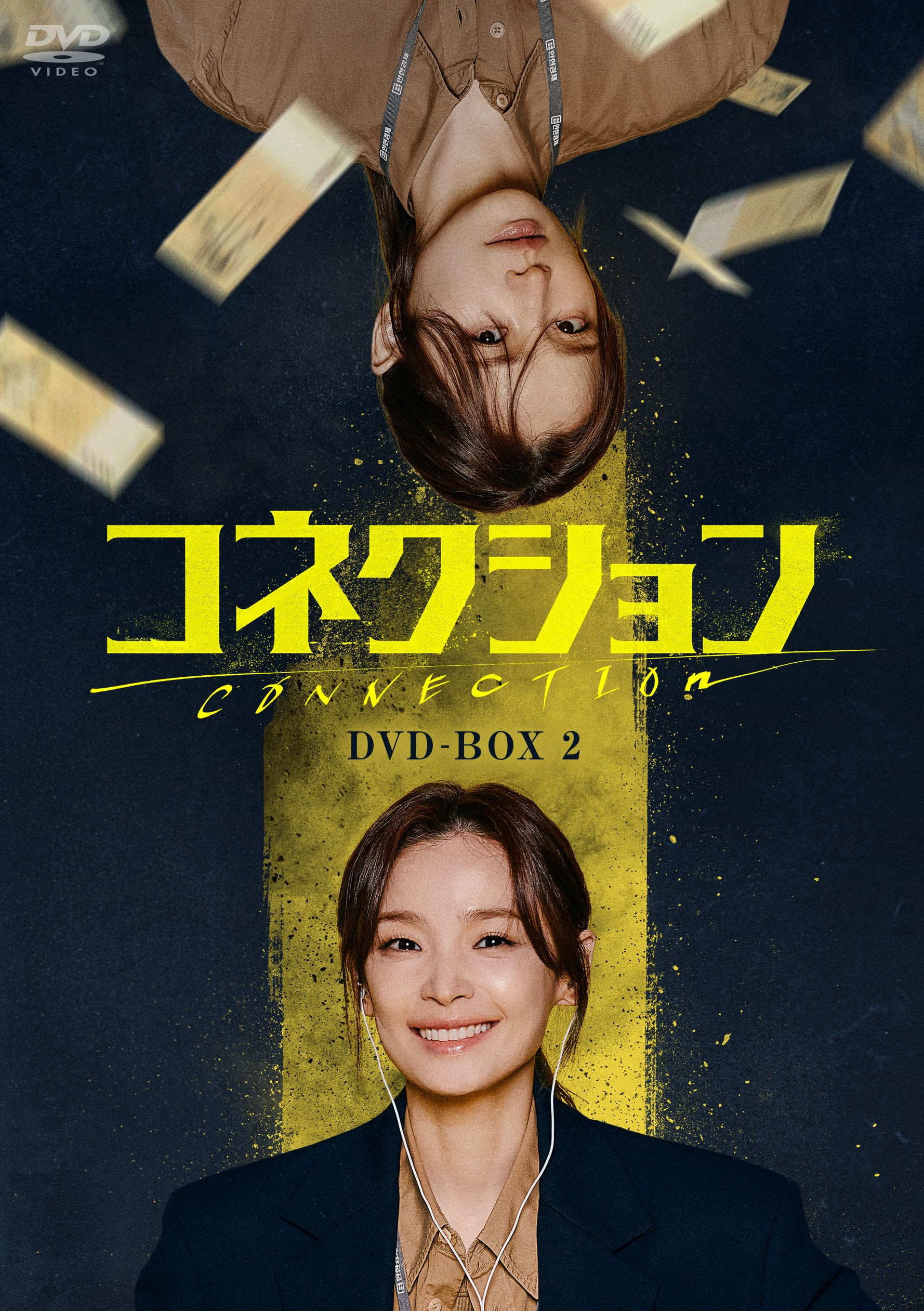 Other - 【中古】コネクション　DVD-BOX2 [DVD]