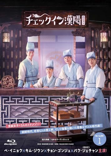 ご来店ありがとうございます。昭和・平成のCD、DVD、家電、音響機器など希少な商品も多数そろえています。レコード、楽器の取り扱いはございません。掲載していない商品もお探しいたします。映像商品にはタイトル最後に[DVD]、[Blu-ray]と表記しています。表記ないものはCDとなります。お気軽にメールにてお問い合わせください。チェックイン漢陽（ハニャン）韓国放送版 Blu-ray BOX1(特典なし) [Blu-ray]【メーカー名】ポニーキャニオン【メーカー型番】【ブランド名】ポニーキャニオン【商品説明】チェックイン漢陽（ハニャン）韓国放送版 Blu-ray BOX1(特典なし) [Blu-ray]・中古品（ユーズド品）について商品画像はイメージです。中古という特性上、使用に影響ない程度の使用感・経年劣化（傷、汚れなど）がある場合がございます。商品のコンディション、付属品の有無については入荷の度異なります。また、中古品の特性上、ギフトには適しておりません。商品名に『初回』、『限定』、『〇〇付き』等の記載がございましても、特典・付属品・保証等は原則付属しておりません。付属品や消耗品に保証はございません。当店では初期不良に限り、商品到着から7日間は返品を受付けております。注文後の購入者様都合によるキャンセル・返品はお受けしていません。他モールでも併売している商品の為、完売の際は在庫確保できない場合がございます。ご注文からお届けまで1、ご注文⇒ご注文は24時間受け付けております。2、注文確認⇒ご注文後、当店から注文確認メールを送信します。3、在庫確認⇒新品、新古品：3-5日程度でお届け。※中古品は受注後に、再検品、メンテナンス等により、お届けまで3日-10日営業日程度とお考え下さい。米海外倉庫から取り寄せの商品については発送の場合は3週間程度かかる場合がございます。　※離島、北海道、九州、沖縄は遅れる場合がございます。予めご了承下さい。※配送業者、発送方法は選択できません。お電話でのお問合せは少人数で運営の為受け付けておりませんので、メールにてお問合せお願い致します。お客様都合によるご注文後のキャンセル・返品はお受けしておりませんのでご了承下さい。ご来店ありがとうございます。昭和・平成のCD、DVD、家電、音響機器など希少な商品も多数そろえています。レコード、楽器の取り扱いはございません。掲載していない商品もお探しいたします。映像商品にはタイトル最後に[DVD]、[Blu-ray]と表記しています。表記ないものはCDとなります。お気軽にメールにてお問い合わせください。