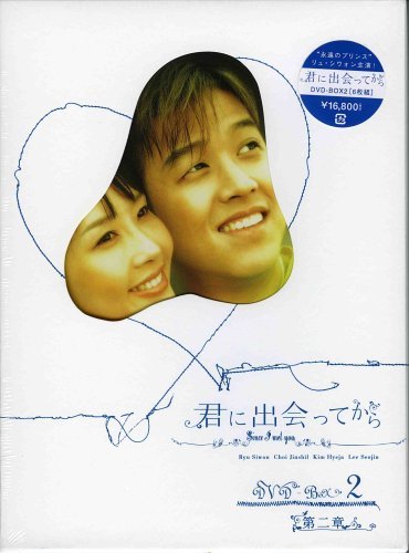 ご来店ありがとうございます。昭和・平成のCD、DVD、家電、音響機器など希少な商品も多数そろえています。レコード、楽器の取り扱いはございません。掲載していない商品もお探しいたします。映像商品にはタイトル最後に[DVD]、[Blu-ray]と表記しています。表記ないものはCDとなります。お気軽にメールにてお問い合わせください。君に出会ってから BOX2【メーカー名】レントラックジャパン【メーカー型番】【ブランド名】TCエンタテインメント【商品説明】君に出会ってから BOX2・中古品（ユーズド品）について商品画像はイメージです。中古という特性上、使用に影響ない程度の使用感・経年劣化（傷、汚れなど）がある場合がございます。商品のコンディション、付属品の有無については入荷の度異なります。また、中古品の特性上、ギフトには適しておりません。商品名に『初回』、『限定』、『〇〇付き』等の記載がございましても、特典・付属品・保証等は原則付属しておりません。付属品や消耗品に保証はございません。当店では初期不良に限り、商品到着から7日間は返品を受付けております。注文後の購入者様都合によるキャンセル・返品はお受けしていません。他モールでも併売している商品の為、完売の際は在庫確保できない場合がございます。ご注文からお届けまで1、ご注文⇒ご注文は24時間受け付けております。2、注文確認⇒ご注文後、当店から注文確認メールを送信します。3、在庫確認⇒新品、新古品：3-5日程度でお届け。※中古品は受注後に、再検品、メンテナンス等により、お届けまで3日-10日営業日程度とお考え下さい。米海外倉庫から取り寄せの商品については発送の場合は3週間程度かかる場合がございます。　※離島、北海道、九州、沖縄は遅れる場合がございます。予めご了承下さい。※配送業者、発送方法は選択できません。お電話でのお問合せは少人数で運営の為受け付けておりませんので、メールにてお問合せお願い致します。お客様都合によるご注文後のキャンセル・返品はお受けしておりませんのでご了承下さい。ご来店ありがとうございます。昭和・平成のCD、DVD、家電、音響機器など希少な商品も多数そろえています。レコード、楽器の取り扱いはございません。掲載していない商品もお探しいたします。映像商品にはタイトル最後に[DVD]、[Blu-ray]と表記しています。表記ないものはCDとなります。お気軽にメールにてお問い合わせください。