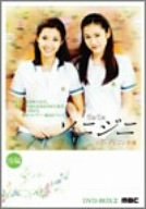 【中古】ソニジニ DVD-BOX 2
