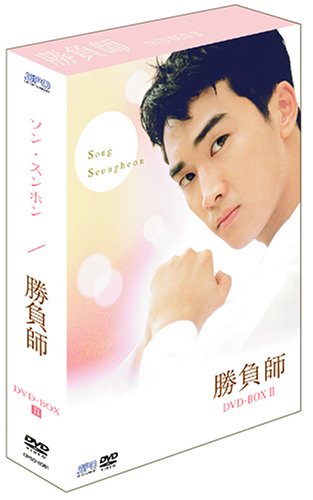 ご来店ありがとうございます。昭和・平成のCD、DVD、家電、音響機器など希少な商品も多数そろえています。レコード、楽器の取り扱いはございません。掲載していない商品もお探しいたします。映像商品にはタイトル最後に[DVD]、[Blu-ray]と表記しています。表記ないものはCDとなります。お気軽にメールにてお問い合わせください。勝負師 DVD-BOX 2 ~インターナショナル・ヴァージョン~【メーカー名】エスピーオー【メーカー型番】【ブランド名】エスピーオー【商品説明】勝負師 DVD-BOX 2 ~インターナショナル・ヴァージョン~・中古品（ユーズド品）について商品画像はイメージです。中古という特性上、使用に影響ない程度の使用感・経年劣化（傷、汚れなど）がある場合がございます。商品のコンディション、付属品の有無については入荷の度異なります。また、中古品の特性上、ギフトには適しておりません。商品名に『初回』、『限定』、『〇〇付き』等の記載がございましても、特典・付属品・保証等は原則付属しておりません。付属品や消耗品に保証はございません。当店では初期不良に限り、商品到着から7日間は返品を受付けております。注文後の購入者様都合によるキャンセル・返品はお受けしていません。他モールでも併売している商品の為、完売の際は在庫確保できない場合がございます。ご注文からお届けまで1、ご注文⇒ご注文は24時間受け付けております。2、注文確認⇒ご注文後、当店から注文確認メールを送信します。3、在庫確認⇒新品、新古品：3-5日程度でお届け。※中古品は受注後に、再検品、メンテナンス等により、お届けまで3日-10日営業日程度とお考え下さい。米海外倉庫から取り寄せの商品については発送の場合は3週間程度かかる場合がございます。　※離島、北海道、九州、沖縄は遅れる場合がございます。予めご了承下さい。※配送業者、発送方法は選択できません。お電話でのお問合せは少人数で運営の為受け付けておりませんので、メールにてお問合せお願い致します。お客様都合によるご注文後のキャンセル・返品はお受けしておりませんのでご了承下さい。ご来店ありがとうございます。昭和・平成のCD、DVD、家電、音響機器など希少な商品も多数そろえています。レコード、楽器の取り扱いはございません。掲載していない商品もお探しいたします。映像商品にはタイトル最後に[DVD]、[Blu-ray]と表記しています。表記ないものはCDとなります。お気軽にメールにてお問い合わせください。