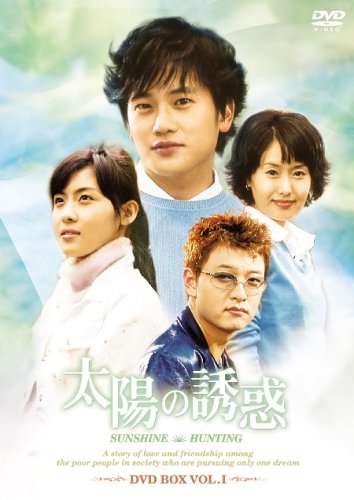 Other - 【中古】太陽の誘惑 DVD-BOX I