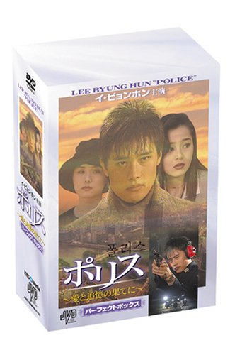 ご来店ありがとうございます。昭和・平成のCD、DVD、家電、音響機器など希少な商品も多数そろえています。レコード、楽器の取り扱いはございません。掲載していない商品もお探しいたします。映像商品にはタイトル最後に[DVD]、[Blu-ray]と表記しています。表記ないものはCDとなります。お気軽にメールにてお問い合わせください。ポリス パーフェクトボックス ~愛と追憶の果てに~ [DVD]【メーカー名】J.V.D.【メーカー型番】【ブランド名】ビデオメーカー【商品説明】ポリス パーフェクトボックス ~愛と追憶の果てに~ [DVD]・中古品（ユーズド品）について商品画像はイメージです。中古という特性上、使用に影響ない程度の使用感・経年劣化（傷、汚れなど）がある場合がございます。商品のコンディション、付属品の有無については入荷の度異なります。また、中古品の特性上、ギフトには適しておりません。商品名に『初回』、『限定』、『〇〇付き』等の記載がございましても、特典・付属品・保証等は原則付属しておりません。付属品や消耗品に保証はございません。当店では初期不良に限り、商品到着から7日間は返品を受付けております。注文後の購入者様都合によるキャンセル・返品はお受けしていません。他モールでも併売している商品の為、完売の際は在庫確保できない場合がございます。ご注文からお届けまで1、ご注文⇒ご注文は24時間受け付けております。2、注文確認⇒ご注文後、当店から注文確認メールを送信します。3、在庫確認⇒新品、新古品：3-5日程度でお届け。※中古品は受注後に、再検品、メンテナンス等により、お届けまで3日-10日営業日程度とお考え下さい。米海外倉庫から取り寄せの商品については発送の場合は3週間程度かかる場合がございます。　※離島、北海道、九州、沖縄は遅れる場合がございます。予めご了承下さい。※配送業者、発送方法は選択できません。お電話でのお問合せは少人数で運営の為受け付けておりませんので、メールにてお問合せお願い致します。お客様都合によるご注文後のキャンセル・返品はお受けしておりませんのでご了承下さい。ご来店ありがとうございます。昭和・平成のCD、DVD、家電、音響機器など希少な商品も多数そろえています。レコード、楽器の取り扱いはございません。掲載していない商品もお探しいたします。映像商品にはタイトル最後に[DVD]、[Blu-ray]と表記しています。表記ないものはCDとなります。お気軽にメールにてお問い合わせください。