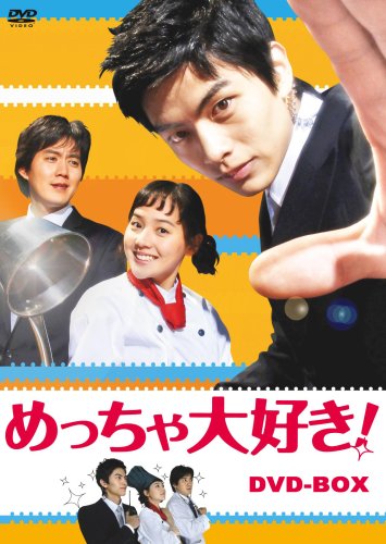 Variety - 【中古】めっちゃ大好き! DVD-BOX I