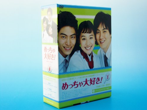 ご来店ありがとうございます。昭和・平成のCD、DVD、家電、音響機器など希少な商品も多数そろえています。レコード、楽器の取り扱いはございません。掲載していない商品もお探しいたします。映像商品にはタイトル最後に[DVD]、[Blu-ray]と表記しています。表記ないものはCDとなります。お気軽にメールにてお問い合わせください。めっちゃ大好き! DVD-BOX II【メーカー名】エプコット【メーカー型番】【ブランド名】ビデオメーカー【商品説明】めっちゃ大好き! DVD-BOX II・中古品（ユーズド品）について商品画像はイメージです。中古という特性上、使用に影響ない程度の使用感・経年劣化（傷、汚れなど）がある場合がございます。商品のコンディション、付属品の有無については入荷の度異なります。また、中古品の特性上、ギフトには適しておりません。商品名に『初回』、『限定』、『〇〇付き』等の記載がございましても、特典・付属品・保証等は原則付属しておりません。付属品や消耗品に保証はございません。当店では初期不良に限り、商品到着から7日間は返品を受付けております。注文後の購入者様都合によるキャンセル・返品はお受けしていません。他モールでも併売している商品の為、完売の際は在庫確保できない場合がございます。ご注文からお届けまで1、ご注文⇒ご注文は24時間受け付けております。2、注文確認⇒ご注文後、当店から注文確認メールを送信します。3、在庫確認⇒新品、新古品：3-5日程度でお届け。※中古品は受注後に、再検品、メンテナンス等により、お届けまで3日-10日営業日程度とお考え下さい。米海外倉庫から取り寄せの商品については発送の場合は3週間程度かかる場合がございます。　※離島、北海道、九州、沖縄は遅れる場合がございます。予めご了承下さい。※配送業者、発送方法は選択できません。お電話でのお問合せは少人数で運営の為受け付けておりませんので、メールにてお問合せお願い致します。お客様都合によるご注文後のキャンセル・返品はお受けしておりませんのでご了承下さい。ご来店ありがとうございます。昭和・平成のCD、DVD、家電、音響機器など希少な商品も多数そろえています。レコード、楽器の取り扱いはございません。掲載していない商品もお探しいたします。映像商品にはタイトル最後に[DVD]、[Blu-ray]と表記しています。表記ないものはCDとなります。お気軽にメールにてお問い合わせください。