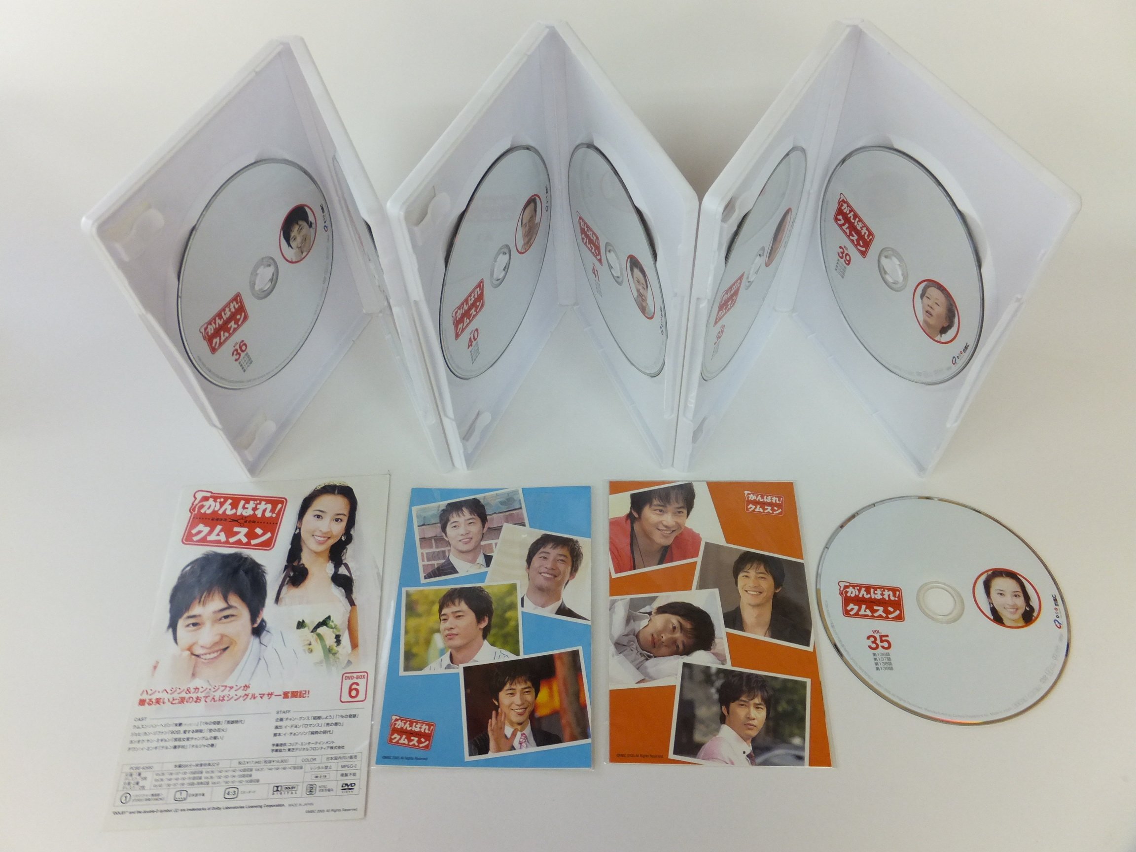 Masterpiece, Classic - 【中古】がんばれ!クムスン DVD-BOX 3