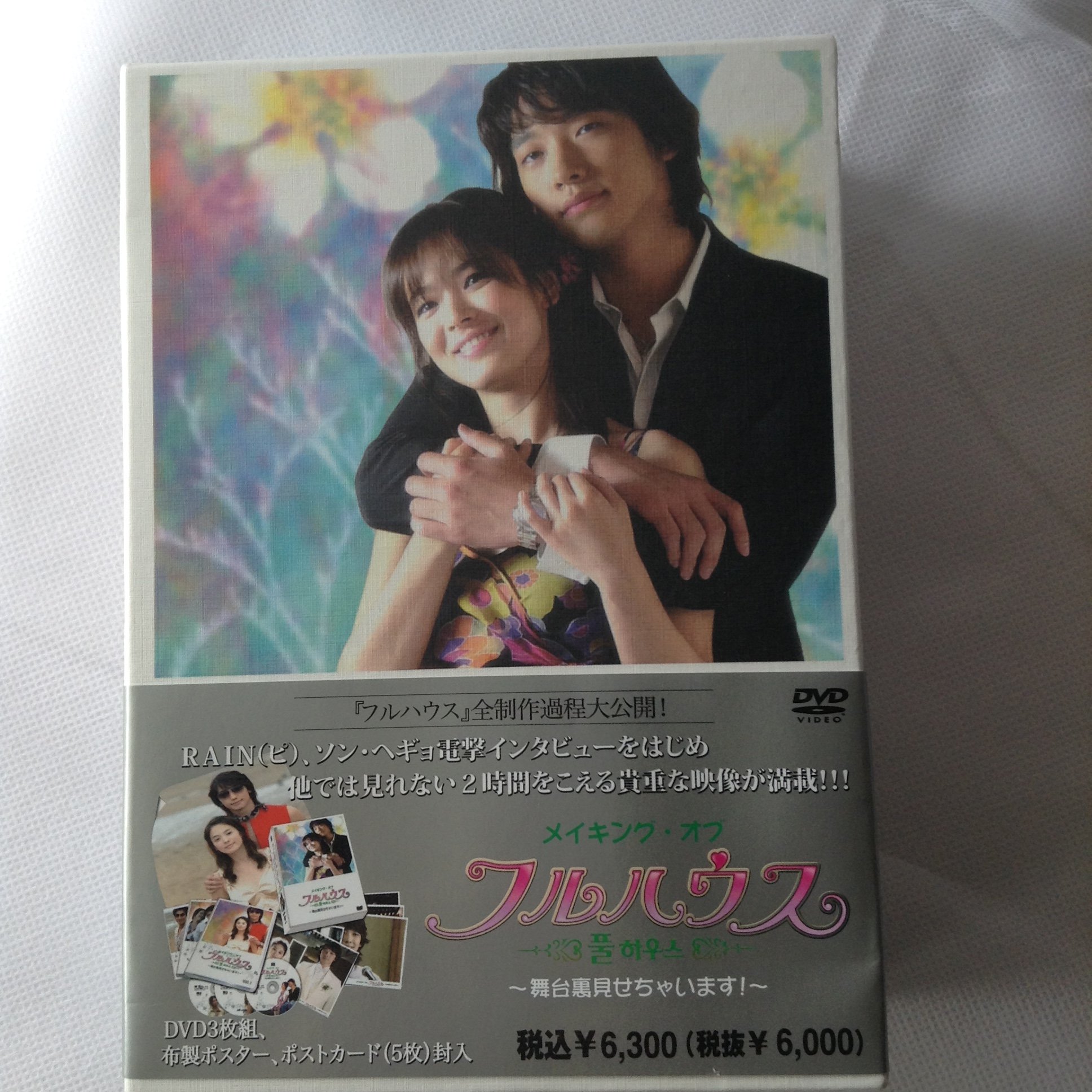 ご来店ありがとうございます。昭和・平成のCD、DVD、家電、音響機器など希少な商品も多数そろえています。レコード、楽器の取り扱いはございません。掲載していない商品もお探しいたします。映像商品にはタイトル最後に[DVD]、[Blu-ray]と表記しています。表記ないものはCDとなります。お気軽にメールにてお問い合わせください。メイキング・オブ フルハウス~舞台裏見せちゃいます!~ [DVD]【メーカー名】ジェネオン・ユニバーサル【メーカー型番】【ブランド名】ジェネオン ユニバーサル エンターテ【商品説明】メイキング・オブ フルハウス~舞台裏見せちゃいます!~ [DVD]・中古品（ユーズド品）について商品画像はイメージです。中古という特性上、使用に影響ない程度の使用感・経年劣化（傷、汚れなど）がある場合がございます。商品のコンディション、付属品の有無については入荷の度異なります。また、中古品の特性上、ギフトには適しておりません。商品名に『初回』、『限定』、『〇〇付き』等の記載がございましても、特典・付属品・保証等は原則付属しておりません。付属品や消耗品に保証はございません。当店では初期不良に限り、商品到着から7日間は返品を受付けております。注文後の購入者様都合によるキャンセル・返品はお受けしていません。他モールでも併売している商品の為、完売の際は在庫確保できない場合がございます。ご注文からお届けまで1、ご注文⇒ご注文は24時間受け付けております。2、注文確認⇒ご注文後、当店から注文確認メールを送信します。3、在庫確認⇒新品、新古品：3-5日程度でお届け。※中古品は受注後に、再検品、メンテナンス等により、お届けまで3日-10日営業日程度とお考え下さい。米海外倉庫から取り寄せの商品については発送の場合は3週間程度かかる場合がございます。　※離島、北海道、九州、沖縄は遅れる場合がございます。予めご了承下さい。※配送業者、発送方法は選択できません。お電話でのお問合せは少人数で運営の為受け付けておりませんので、メールにてお問合せお願い致します。お客様都合によるご注文後のキャンセル・返品はお受けしておりませんのでご了承下さい。ご来店ありがとうございます。昭和・平成のCD、DVD、家電、音響機器など希少な商品も多数そろえています。レコード、楽器の取り扱いはございません。掲載していない商品もお探しいたします。映像商品にはタイトル最後に[DVD]、[Blu-ray]と表記しています。表記ないものはCDとなります。お気軽にメールにてお問い合わせください。