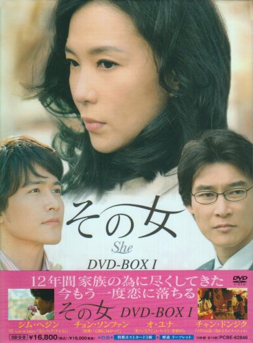 ご来店ありがとうございます。昭和・平成のCD、DVD、家電、音響機器など希少な商品も多数そろえています。レコード、楽器の取り扱いはございません。掲載していない商品もお探しいたします。映像商品にはタイトル最後に[DVD]、[Blu-ray]と表記しています。表記ないものはCDとなります。お気軽にメールにてお問い合わせください。その女 DVD-BOX I【メーカー名】エプコット【メーカー型番】【ブランド名】ポニーキャニオン【商品説明】その女 DVD-BOX I・中古品（ユーズド品）について商品画像はイメージです。中古という特性上、使用に影響ない程度の使用感・経年劣化（傷、汚れなど）がある場合がございます。商品のコンディション、付属品の有無については入荷の度異なります。また、中古品の特性上、ギフトには適しておりません。商品名に『初回』、『限定』、『〇〇付き』等の記載がございましても、特典・付属品・保証等は原則付属しておりません。付属品や消耗品に保証はございません。当店では初期不良に限り、商品到着から7日間は返品を受付けております。注文後の購入者様都合によるキャンセル・返品はお受けしていません。他モールでも併売している商品の為、完売の際は在庫確保できない場合がございます。ご注文からお届けまで1、ご注文⇒ご注文は24時間受け付けております。2、注文確認⇒ご注文後、当店から注文確認メールを送信します。3、在庫確認⇒新品、新古品：3-5日程度でお届け。※中古品は受注後に、再検品、メンテナンス等により、お届けまで3日-10日営業日程度とお考え下さい。米海外倉庫から取り寄せの商品については発送の場合は3週間程度かかる場合がございます。　※離島、北海道、九州、沖縄は遅れる場合がございます。予めご了承下さい。※配送業者、発送方法は選択できません。お電話でのお問合せは少人数で運営の為受け付けておりませんので、メールにてお問合せお願い致します。お客様都合によるご注文後のキャンセル・返品はお受けしておりませんのでご了承下さい。ご来店ありがとうございます。昭和・平成のCD、DVD、家電、音響機器など希少な商品も多数そろえています。レコード、楽器の取り扱いはございません。掲載していない商品もお探しいたします。映像商品にはタイトル最後に[DVD]、[Blu-ray]と表記しています。表記ないものはCDとなります。お気軽にメールにてお問い合わせください。