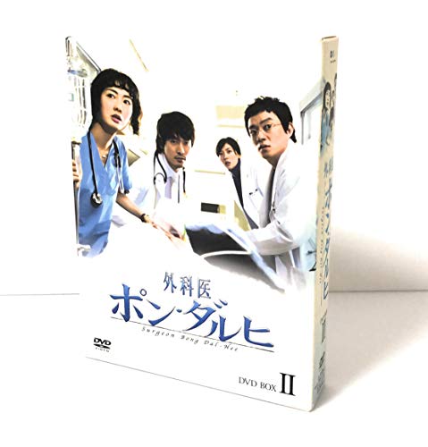 ご来店ありがとうございます。昭和・平成のCD、DVD、家電、音響機器など希少な商品も多数そろえています。レコード、楽器の取り扱いはございません。掲載していない商品もお探しいたします。映像商品にはタイトル最後に[DVD]、[Blu-ray]と表記しています。表記ないものはCDとなります。お気軽にメールにてお問い合わせください。外科医ポン・ダルヒ BOX-II [DVD]【メーカー名】ポニーキャニオン【メーカー型番】【ブランド名】ポニーキャニオン【商品説明】外科医ポン・ダルヒ BOX-II [DVD]・中古品（ユーズド品）について商品画像はイメージです。中古という特性上、使用に影響ない程度の使用感・経年劣化（傷、汚れなど）がある場合がございます。商品のコンディション、付属品の有無については入荷の度異なります。また、中古品の特性上、ギフトには適しておりません。商品名に『初回』、『限定』、『〇〇付き』等の記載がございましても、特典・付属品・保証等は原則付属しておりません。付属品や消耗品に保証はございません。当店では初期不良に限り、商品到着から7日間は返品を受付けております。注文後の購入者様都合によるキャンセル・返品はお受けしていません。他モールでも併売している商品の為、完売の際は在庫確保できない場合がございます。ご注文からお届けまで1、ご注文⇒ご注文は24時間受け付けております。2、注文確認⇒ご注文後、当店から注文確認メールを送信します。3、在庫確認⇒新品、新古品：3-5日程度でお届け。※中古品は受注後に、再検品、メンテナンス等により、お届けまで3日-10日営業日程度とお考え下さい。米海外倉庫から取り寄せの商品については発送の場合は3週間程度かかる場合がございます。　※離島、北海道、九州、沖縄は遅れる場合がございます。予めご了承下さい。※配送業者、発送方法は選択できません。お電話でのお問合せは少人数で運営の為受け付けておりませんので、メールにてお問合せお願い致します。お客様都合によるご注文後のキャンセル・返品はお受けしておりませんのでご了承下さい。ご来店ありがとうございます。昭和・平成のCD、DVD、家電、音響機器など希少な商品も多数そろえています。レコード、楽器の取り扱いはございません。掲載していない商品もお探しいたします。映像商品にはタイトル最後に[DVD]、[Blu-ray]と表記しています。表記ないものはCDとなります。お気軽にメールにてお問い合わせください。