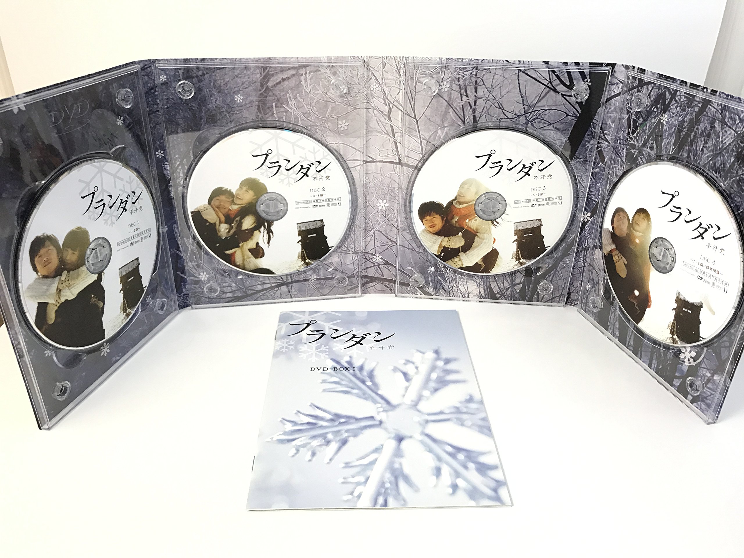 Masterpiece, Classic - 【中古】プランダン 不汗党 DVD-BOX I