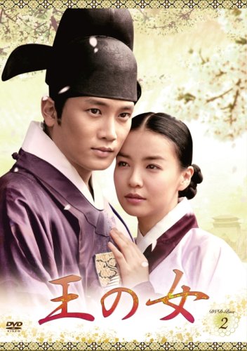 Variety - 【中古】王の女 DVD-BOX2