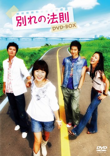 Variety - 【中古】別れの法則 DVD-BOX