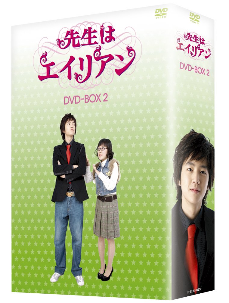 Masterpiece, Classic - 【中古】先生はエイリアン DVD BOX 2