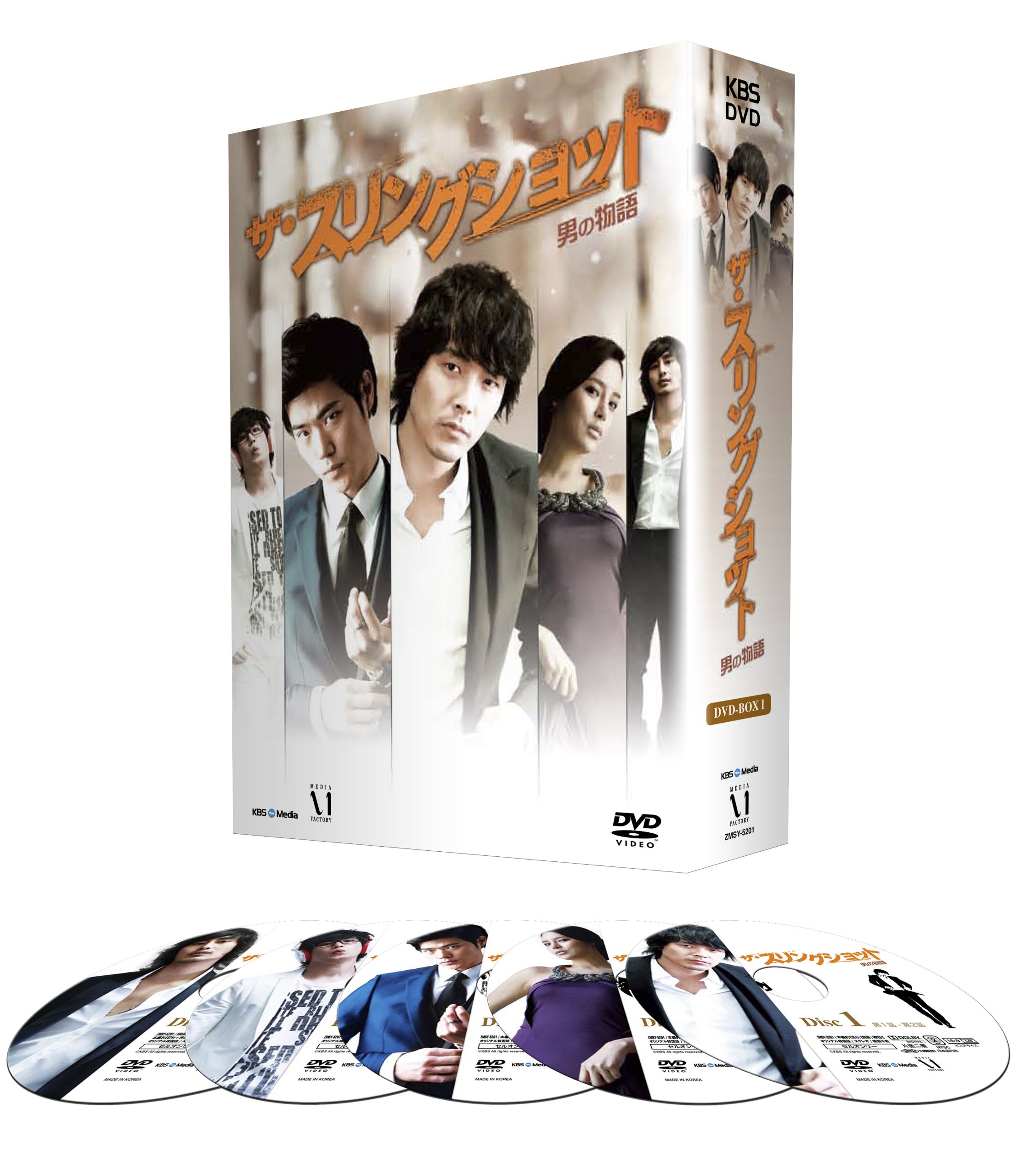 Variety - 【中古】ザ・スリングショット~男の物語 DVD-BOXI