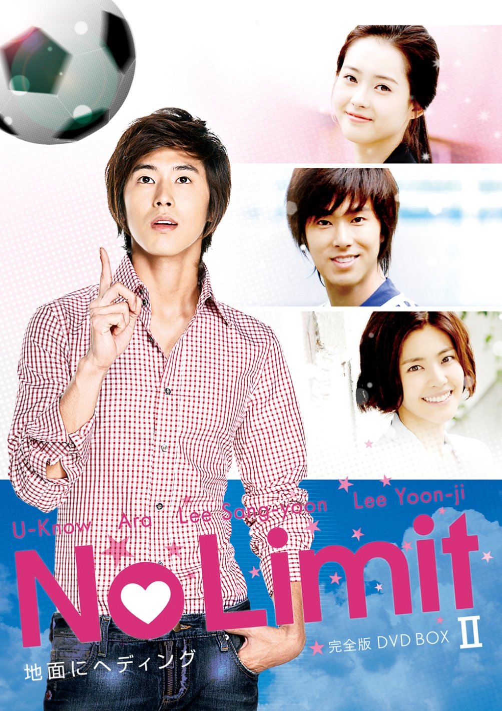 Other - 【中古】No Limit~地面にヘディング~ 完全版 DVD BOX II