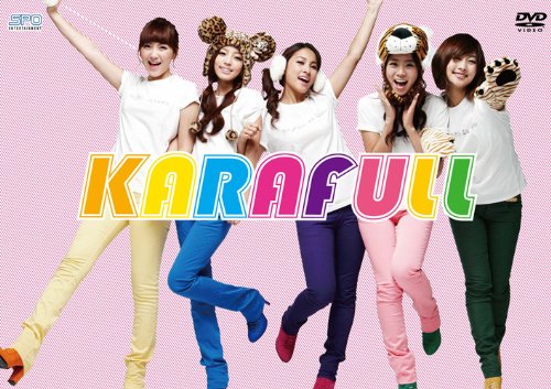 Masterpiece, Classic - 【中古】KARAFULL DVD-BOX
