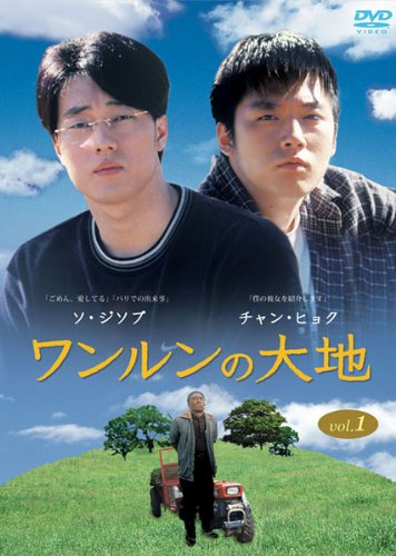 Masterpiece, Classic - 【中古】ワンルンの大地 全11巻セット [レンタル落ち] [DVD]