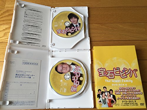 Variety - 【中古】宝石ビビンバ　DVD-BOX4