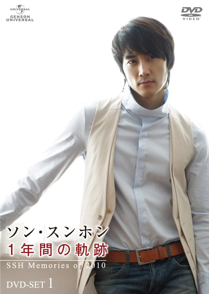 Animals - 【中古】ソン・スンホン　1年間の軌跡〜SSH Memories of 2010〜　DVD-SET1