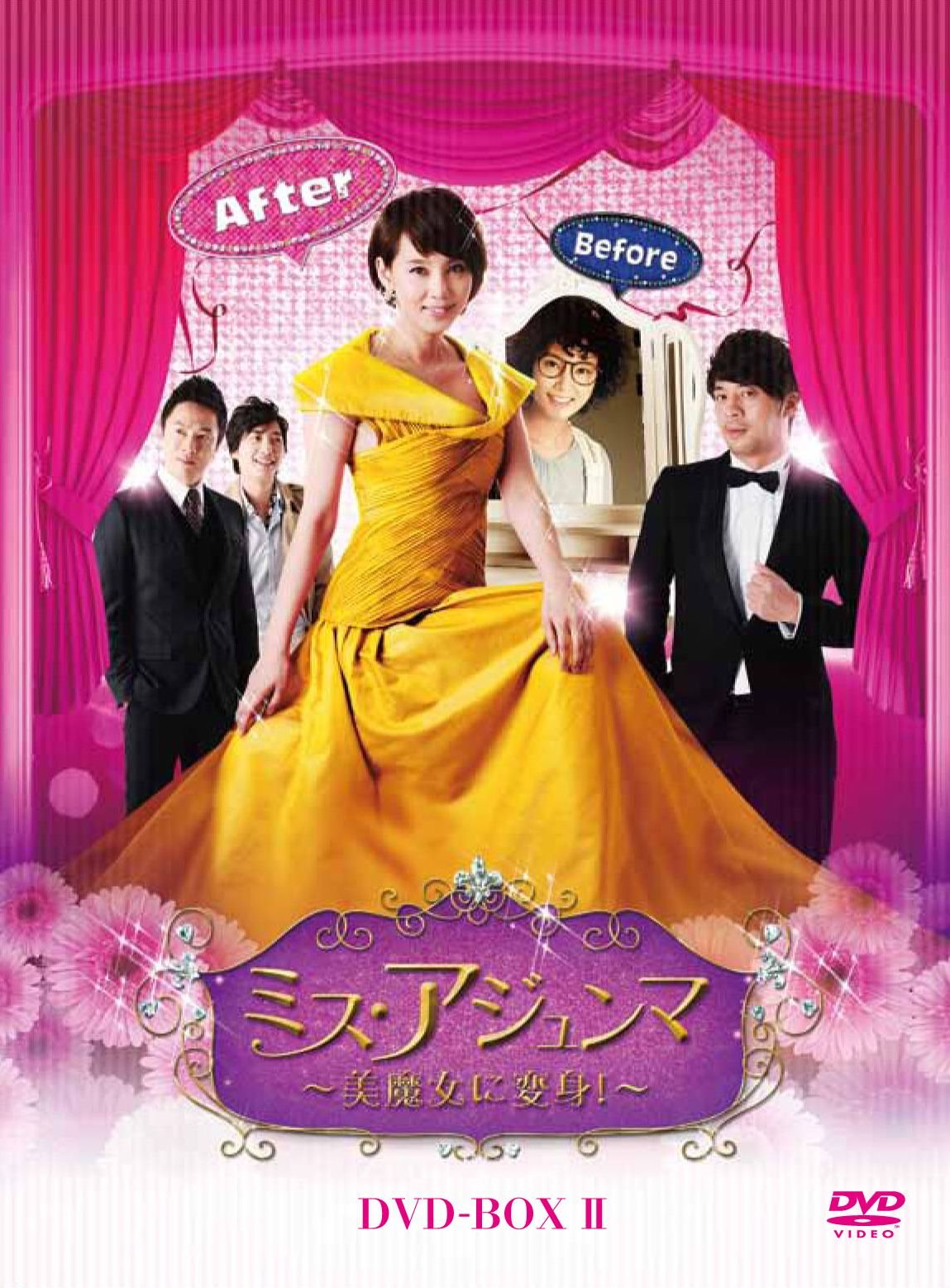 ご来店ありがとうございます。昭和・平成のCD、DVD、家電、音響機器など希少な商品も多数そろえています。レコード、楽器の取り扱いはございません。掲載していない商品もお探しいたします。映像商品にはタイトル最後に[DVD]、[Blu-ray]と表記しています。表記ないものはCDとなります。お気軽にメールにてお問い合わせください。ミス・アジュンマ~美魔女に変身!~ DVD-BOXII【メーカー名】エプコット【メーカー型番】【ブランド名】ビデオメーカー【商品説明】ミス・アジュンマ~美魔女に変身!~ DVD-BOXII・中古品（ユーズド品）について商品画像はイメージです。中古という特性上、使用に影響ない程度の使用感・経年劣化（傷、汚れなど）がある場合がございます。商品のコンディション、付属品の有無については入荷の度異なります。また、中古品の特性上、ギフトには適しておりません。商品名に『初回』、『限定』、『〇〇付き』等の記載がございましても、特典・付属品・保証等は原則付属しておりません。付属品や消耗品に保証はございません。当店では初期不良に限り、商品到着から7日間は返品を受付けております。注文後の購入者様都合によるキャンセル・返品はお受けしていません。他モールでも併売している商品の為、完売の際は在庫確保できない場合がございます。ご注文からお届けまで1、ご注文⇒ご注文は24時間受け付けております。2、注文確認⇒ご注文後、当店から注文確認メールを送信します。3、在庫確認⇒新品、新古品：3-5日程度でお届け。※中古品は受注後に、再検品、メンテナンス等により、お届けまで3日-10日営業日程度とお考え下さい。米海外倉庫から取り寄せの商品については発送の場合は3週間程度かかる場合がございます。　※離島、北海道、九州、沖縄は遅れる場合がございます。予めご了承下さい。※配送業者、発送方法は選択できません。お電話でのお問合せは少人数で運営の為受け付けておりませんので、メールにてお問合せお願い致します。お客様都合によるご注文後のキャンセル・返品はお受けしておりませんのでご了承下さい。ご来店ありがとうございます。昭和・平成のCD、DVD、家電、音響機器など希少な商品も多数そろえています。レコード、楽器の取り扱いはございません。掲載していない商品もお探しいたします。映像商品にはタイトル最後に[DVD]、[Blu-ray]と表記しています。表記ないものはCDとなります。お気軽にメールにてお問い合わせください。